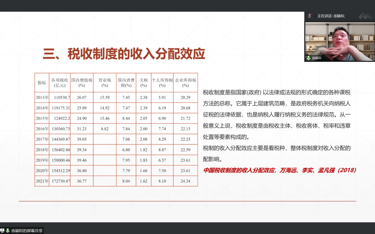 屏幕截图_20221116_202535